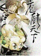 音乐竞演综艺这就是旋律海报